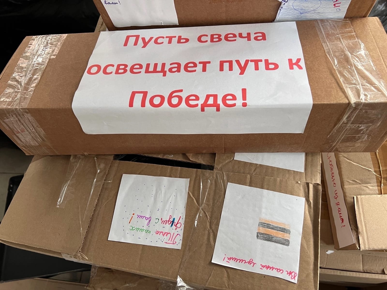 гуманитарная помощь